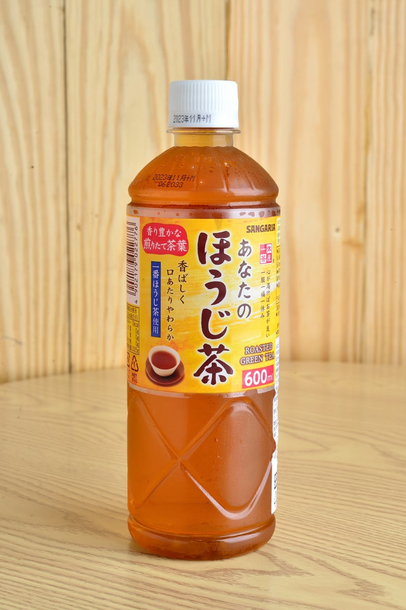 Sangaria焙煎茶 600ml